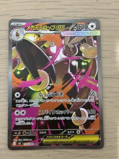 (Category: ) located in . Submitted by super_mairo (Listing ID 1449148921, Image 1). Description: .