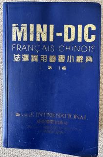 （分類：）位於 。 由 fire.dragoness 提交（商品編號 1449196272，圖片 1）。簡介： 。