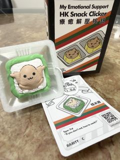 （分類：）位於 。 由 chloemak_ 提交（商品編號 1449173608，圖片 1）。簡介： 。