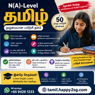 (Category: ) located in . Submitted by winnerbanu_sg (Listing ID 1449246097, Image 1). Description: .