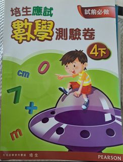 （分類：）位於 。 由 BigMac2023 提交（商品編號 1449157840，圖片 1）。簡介： 。