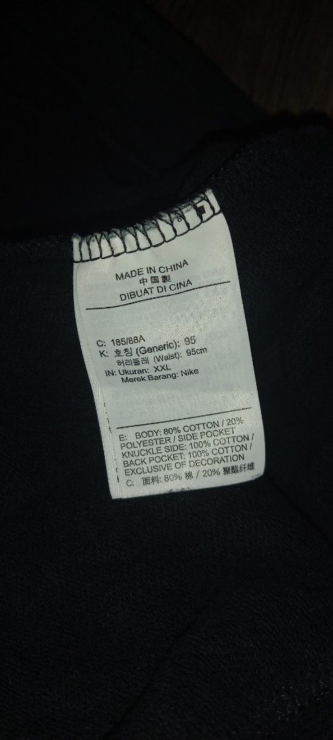Nike Swoosh Jogger Pants Black (Category: Joggers) located in Imus. Submitted by pampie (Listing ID 1449149202, Image 3). Description: - Black Nike Joggers - Size: XL - Features adjustable drawstring waist - Nike Swoosh branding on waistband and side - Material: 80% Cotton, 20% Polyester - Made in China - Ideal for workouts and casual wear.