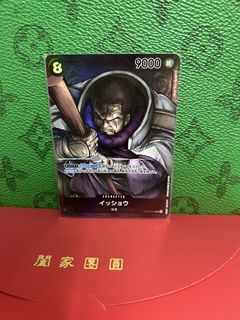 one piece card game fujitora OP11-074 C Streusen Japanese TCG  ToysOneJapan Crafted with attention to detail One Piece Card Game Issho