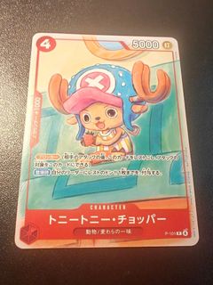 (Category: ) located in . Submitted by chou_tcg (Listing ID 1449263026, Image 1). Description: .