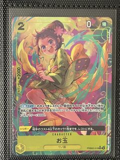 (Category: ) located in . Submitted by tohka_ (Listing ID 1449152948, Image 1). Description: .