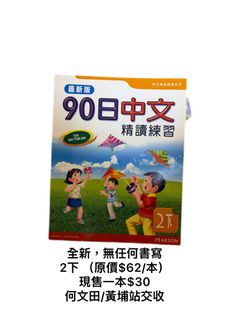 （分類：）位於 。 由 mi________ 提交（商品編號 1449206000，圖片 1）。簡介： 。