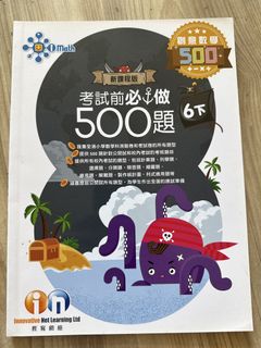 （分類：）位於 。 由 bee00bird 提交（商品編號 1449191754，圖片 1）。簡介： 。