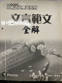 （分類：）位於 。 由 gladyslc 提交（商品編號 1449314584，圖片 1）。簡介： 。