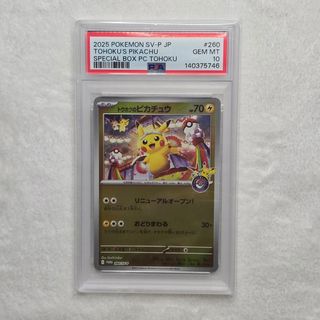 (Category: ) located in . Submitted by isme8989 (Listing ID 1449176503, Image 1). Description: .