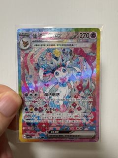 （分類：）位於 。 由 arceus255 提交（商品編號 1449302845，圖片 1）。簡介： 。
