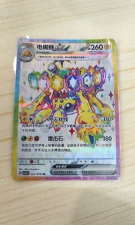 （分類：）位於 。 由 mktstctstc32601 提交（商品編號 1449206889，圖片 1）。簡介： 。