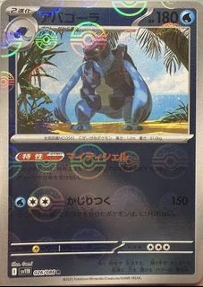 (Category: ) located in . Submitted by chou_tcg (Listing ID 1449256618, Image 1). Description: .