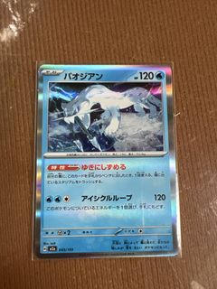 (Category: ) located in . Submitted by akara_71 (Listing ID 1449193746, Image 1). Description: .