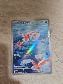 (Category: ) located in . Submitted by zemmy (Listing ID 1449147859, Image 1). Description: .