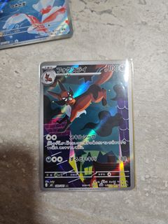 (Category: ) located in . Submitted by zemmy (Listing ID 1449148503, Image 1). Description: .