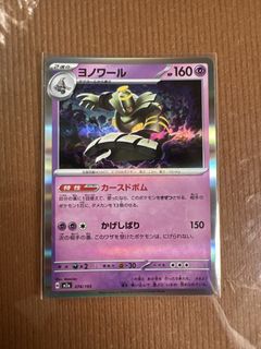 (Category: ) located in . Submitted by akara_71 (Listing ID 1449193388, Image 1). Description: .