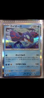 (Category: ) located in . Submitted by cosmicdolphin.1064a3 (Listing ID 1449155515, Image 1). Description: .