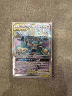 （分類：）位於 。 由 mightytiger-2ad6 提交（商品編號 1449277515，圖片 1）。簡介： 。