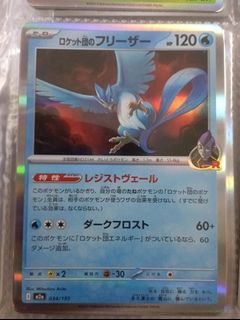 (Category: ) located in . Submitted by cosmicdolphin.1064a3 (Listing ID 1449249431, Image 1). Description: .