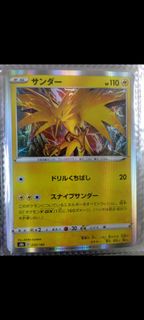 (Category: ) located in . Submitted by cosmicdolphin.1064a3 (Listing ID 1449120003, Image 1). Description: .