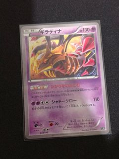 (Category: ) located in . Submitted by ninjayuen4 (Listing ID 1449255414, Image 1). Description: .