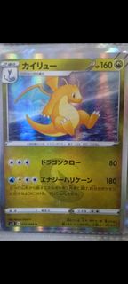 (Category: ) located in . Submitted by cosmicdolphin.1064a3 (Listing ID 1449158253, Image 1). Description: .