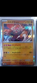 (Category: ) located in . Submitted by cosmicdolphin.1064a3 (Listing ID 1449166893, Image 1). Description: .