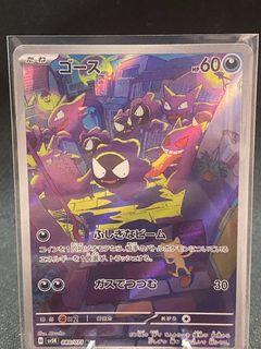 (Category: ) located in . Submitted by _cwong (Listing ID 1449256530, Image 1). Description: .
