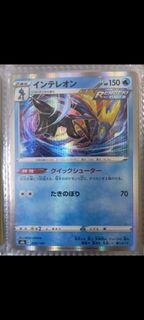 (Category: ) located in . Submitted by cosmicdolphin.1064a3 (Listing ID 1449155384, Image 1). Description: .