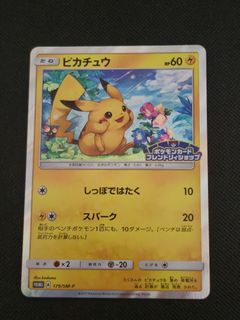 Pokemon Sapporo Pikachu 005/SM-P Promo, Toys & Collectibles