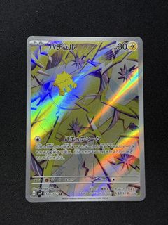 (Category: ) located in . Submitted by munjoon_ (Listing ID 1449149251, Image 1). Description: .