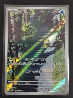 (Category: ) located in . Submitted by yck.88 (Listing ID 1449224919, Image 1). Description: .