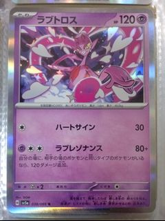 (Category: ) located in . Submitted by cosmicdolphin.1064a3 (Listing ID 1449238605, Image 1). Description: .