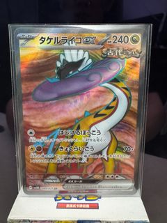 （分類：）位於 。 由 boregg 提交（商品編號 1449132363，圖片 1）。簡介： 。
