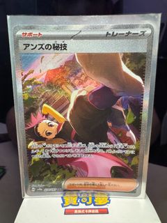 （分類：）位於 。 由 boregg 提交（商品編號 1449146259，圖片 1）。簡介： 。