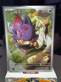 （分類：）位於 。 由 boregg 提交（商品編號 1449134534，圖片 1）。簡介： 。