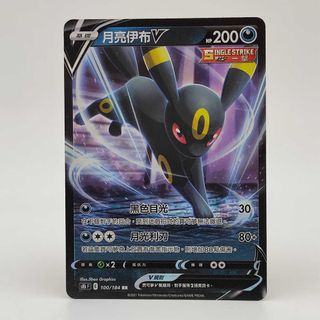(Category: ) located in . Submitted by chou_tcg (Listing ID 1449279120, Image 1). Description: .