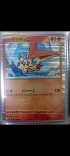 (Category: ) located in . Submitted by cosmicdolphin.1064a3 (Listing ID 1449125961, Image 1). Description: .