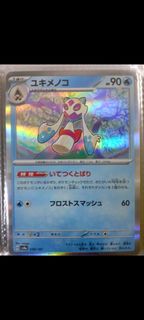 (Category: ) located in . Submitted by cosmicdolphin.1064a3 (Listing ID 1449149665, Image 1). Description: .