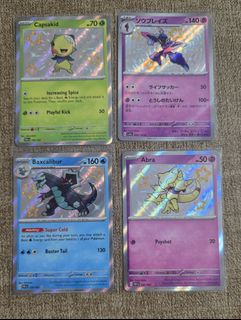 (Category: ) located in . Submitted by Poppyeo88 (Listing ID 1449128739, Image 1). Description: .