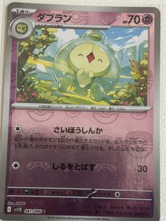 (Category: ) located in . Submitted by guinpen9 (Listing ID 1449143531, Image 1). Description: .