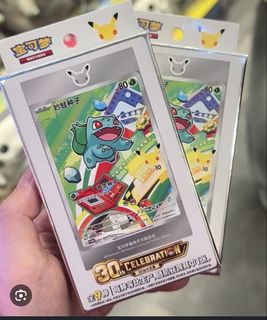 (Category: ) located in . Submitted by authentic_tcg (Listing ID 1449268837, Image 1). Description: .