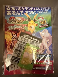 （分類：）位於 。 由 anson_dabest 提交（商品編號 1449282973，圖片 1）。簡介： 。