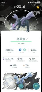 （分類：）位於 。 由 snowshadow2010 提交（商品編號 1449295643，圖片 1）。簡介： 。