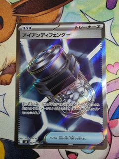 (Category: ) located in . Submitted by wyn_collections (Listing ID 1449273730, Image 1). Description: .