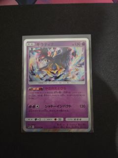 (Category: ) located in . Submitted by ninjayuen4 (Listing ID 1449252872, Image 1). Description: .