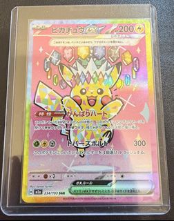 （分類：）位於 。 由 ecacs 提交（商品編號 1449286389，圖片 1）。簡介： 。