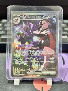 (Category: ) located in . Submitted by wodancollects (Listing ID 1449263301, Image 1). Description: .