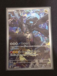 (Category: ) located in . Submitted by ninjayuen4 (Listing ID 1449250095, Image 1). Description: .