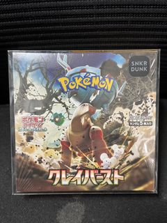 （分類：）位於 。 由 pocatmon 提交（商品編號 1449146042，圖片 1）。簡介： 。